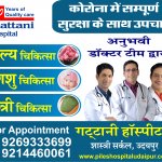 Services